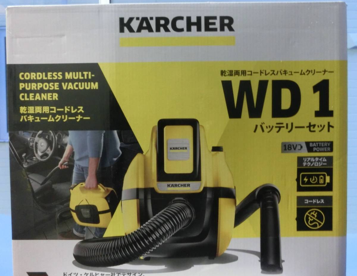 新品 ケルヒャー 乾湿両用 バキュームクリーナー WD1 バッテリーセット
