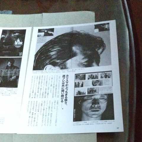 * ultra rare!! treasure departure .!![ weekly Play Boy ]* Yazawa Eikichi (1977~2012 year )*B5 version scraps 4.*