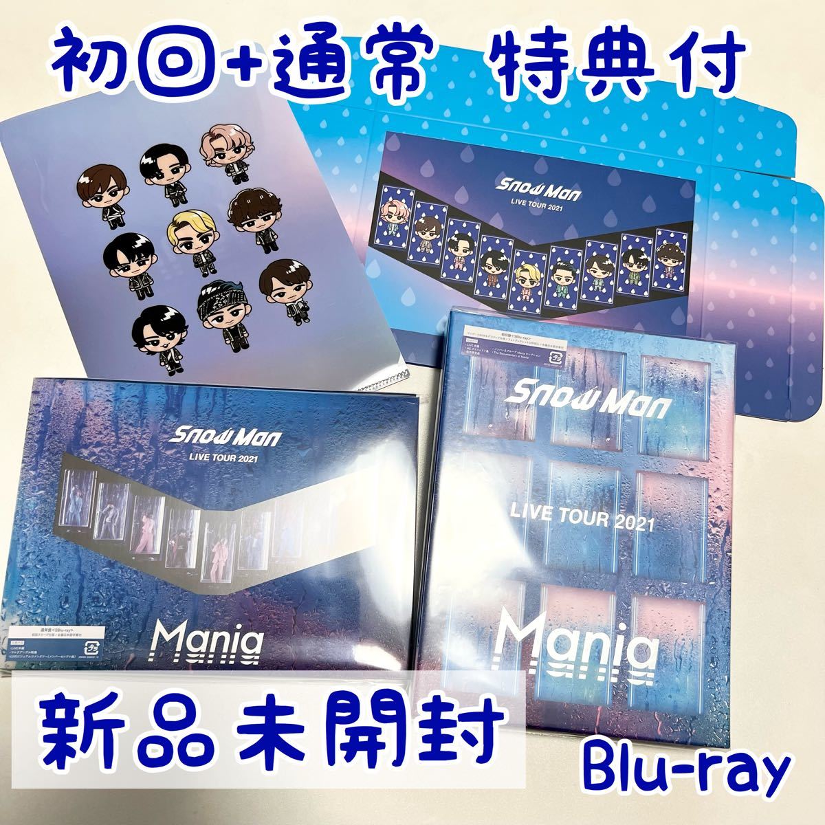 宇宙の香り SnowMan LIVE TOUR2022 Mania BluRay セット | www.mjds.edu.in