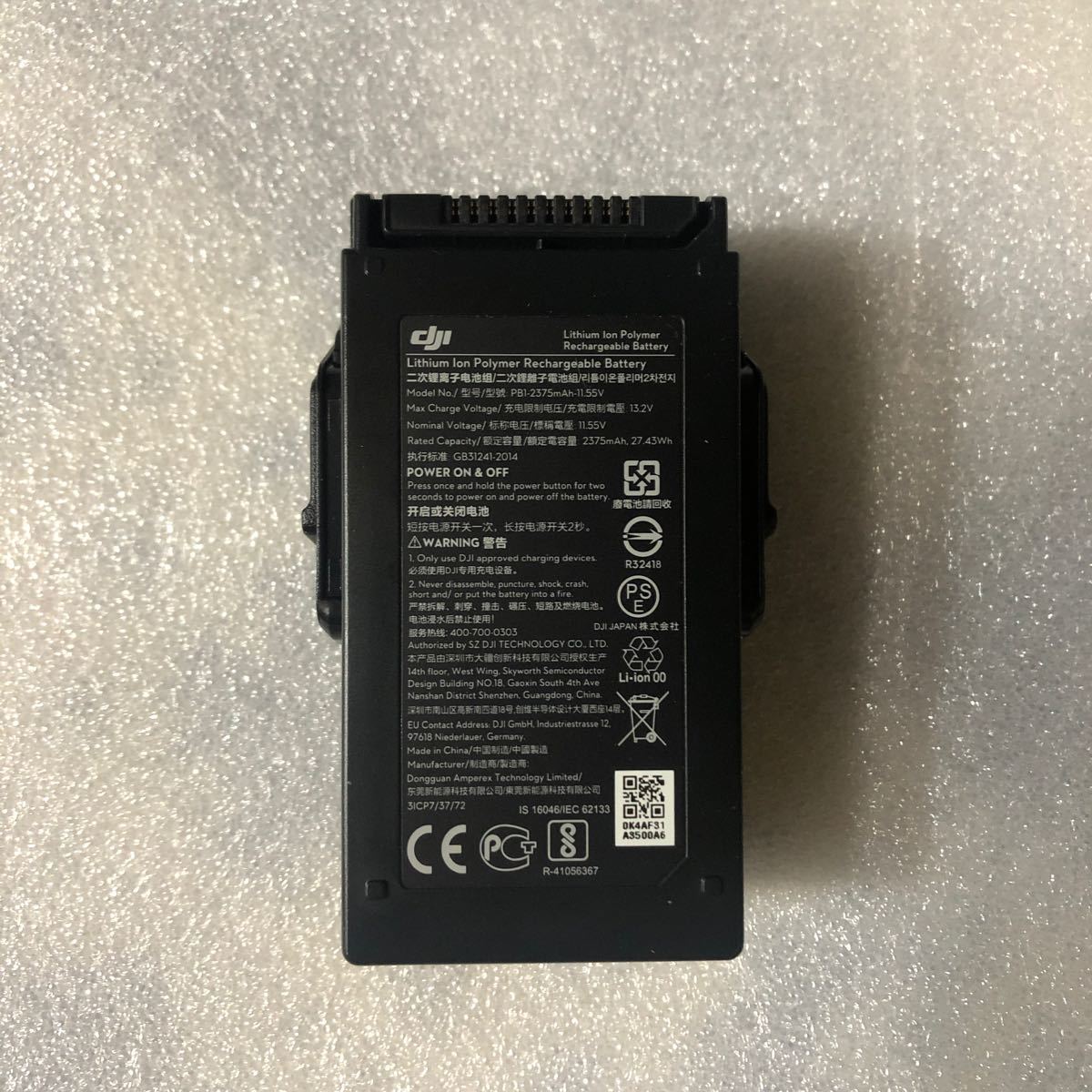 Dji Mavic air バッテリー Mavic air バッテリー gpsstock.com Dji Mavic air バッテリー Mavic air バッテリー gpsstock.com