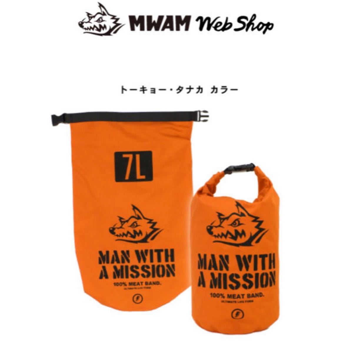 MAN WITH A MISSION MWAMロゴドライバッグ（7L）タナカカラー（オレンジ）新品未開封