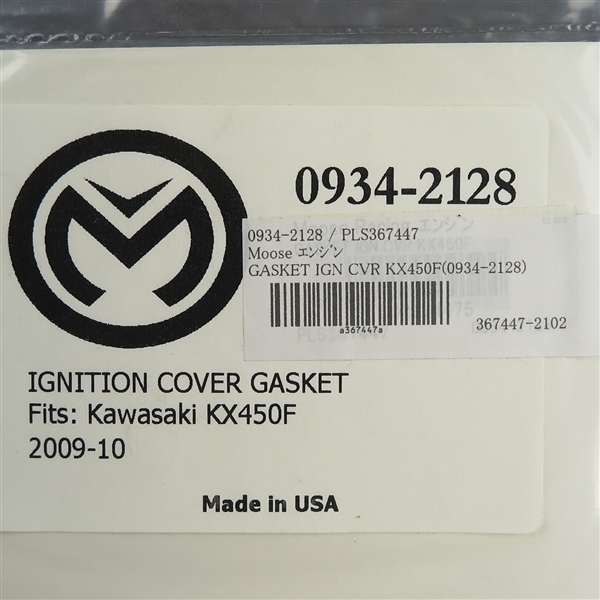 ◇KX450F '09-'10 ムースレーシング イグニションカバーガスケット 展示品 検索/エンジンカバー (PLS367447)_画像2
