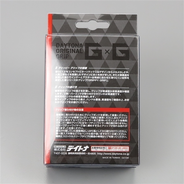 デイトナ グリッピーグリップ 125mm 98211 GG-D-AMI φ22.2mm エンド貫通 ダークブルー 展示品 人気定番の GG-D-AMI デイトナ グリッピーグリップ 125mm 98211 GG-D-AMI φ22.2mm エンド貫通 ダークブルー 展示品 人気定番の GG-D-AMI
