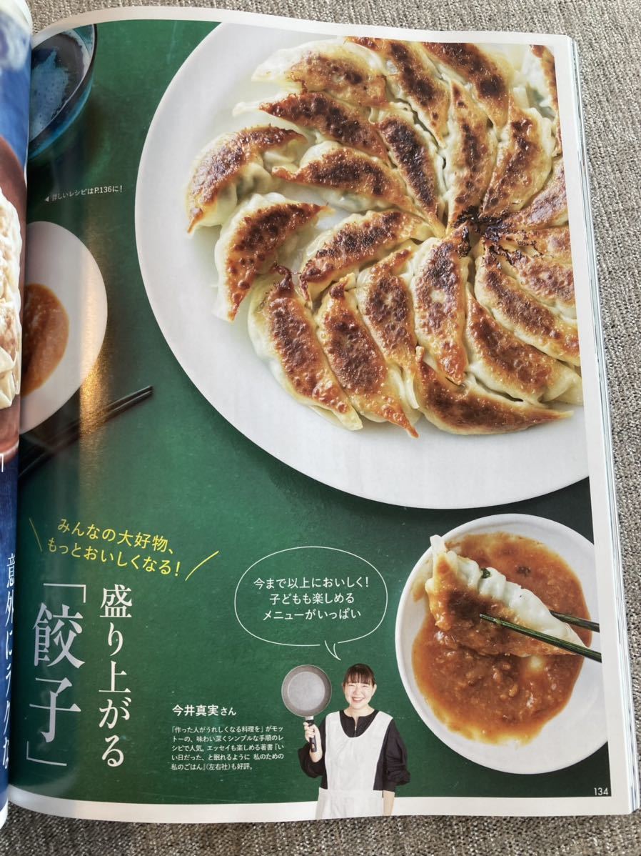 一読のみ 雑誌 Lee リー 22年6月号 最新号 付録つき コンパクト版 菅野美穂 蛯原友里 里田まい のん Lee 売買されたオークション情報 Yahooの商品情報をアーカイブ公開 オークファン Aucfan Com 一読のみ 雑誌 Lee リー 22年6月号 最新号 付録つき コンパクト版 菅野美穂 蛯原友里 里田まい のん Lee 売買されたオークション情報 Yahooの商品情報をアーカイブ公開 オークファン Aucfan Com