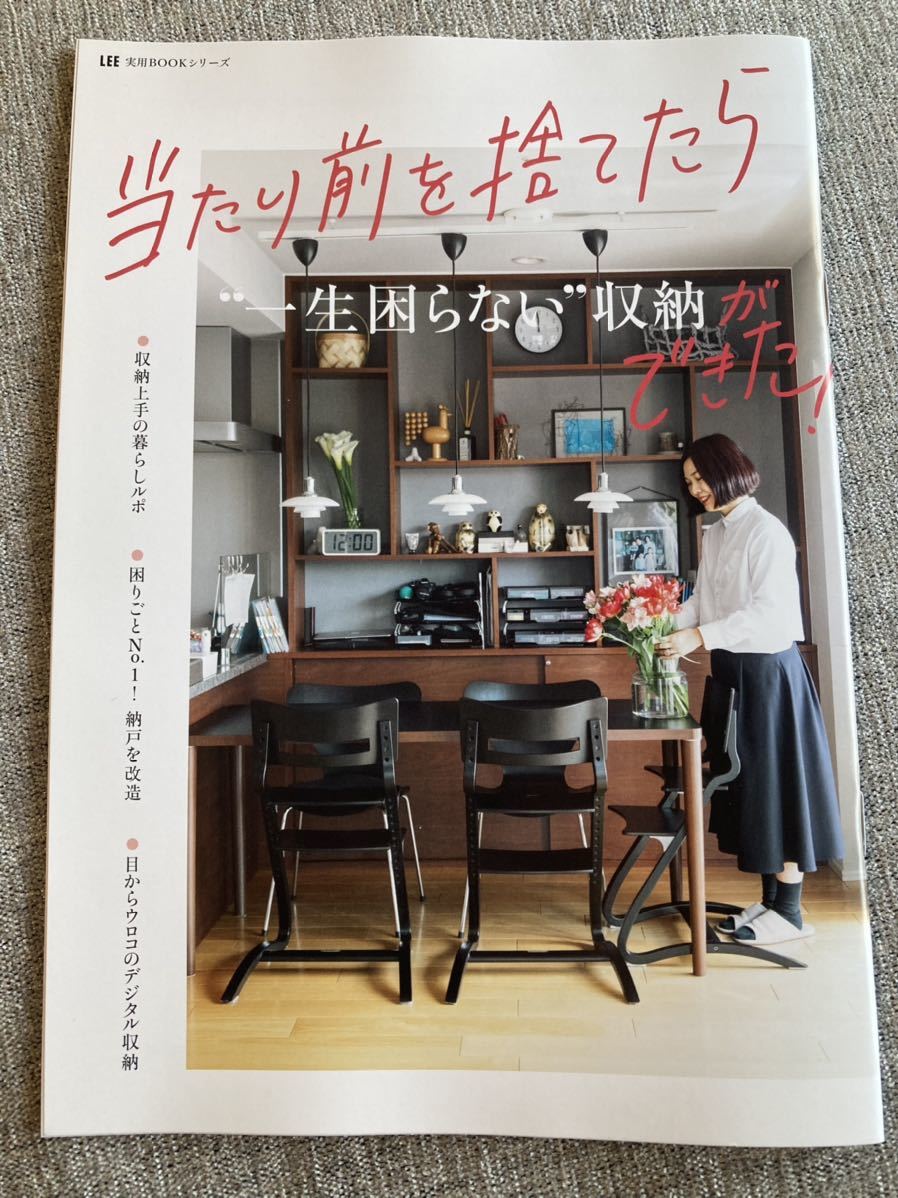 一読のみ 雑誌 Lee リー 22年6月号 最新号 付録つき コンパクト版 菅野美穂 蛯原友里 里田まい のん Lee 売買されたオークション情報 Yahooの商品情報をアーカイブ公開 オークファン Aucfan Com 一読のみ 雑誌 Lee リー 22年6月号 最新号 付録つき コンパクト版 菅野美穂 蛯原友里 里田まい のん Lee 売買されたオークション情報 Yahooの商品情報をアーカイブ公開 オークファン Aucfan Com