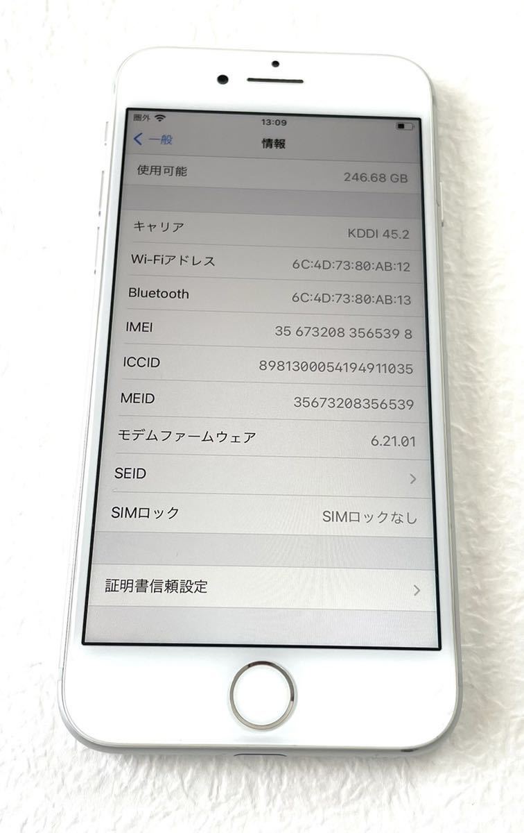 09 iPhone8 256GB バッテリー新品 SIMフリー 大容量