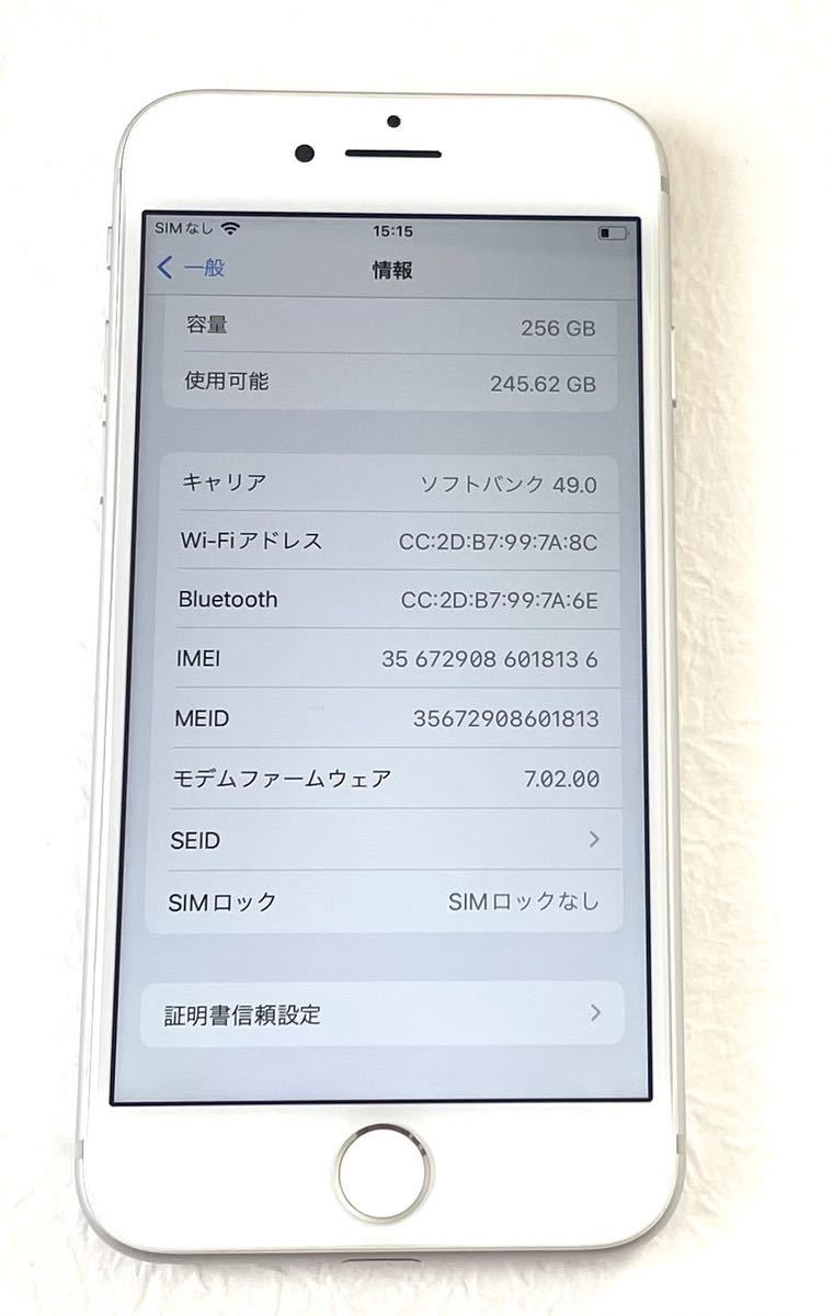 極美品】iPhone8 256GB バッテリー99% minimalistgolfswing.com