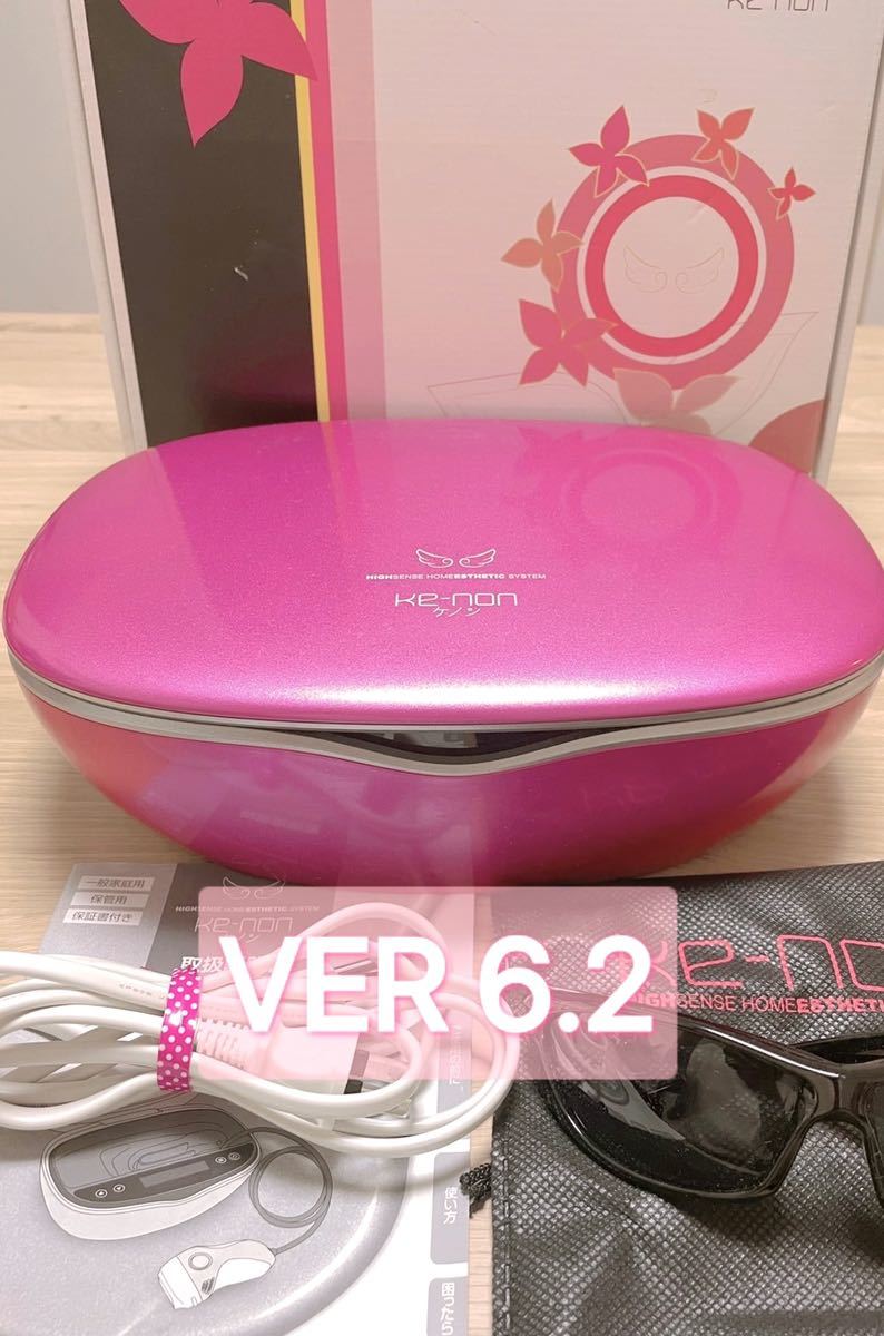 本物の ケノン 家庭用脱毛器 (超美品)眉毛脱毛器付き 脱毛器