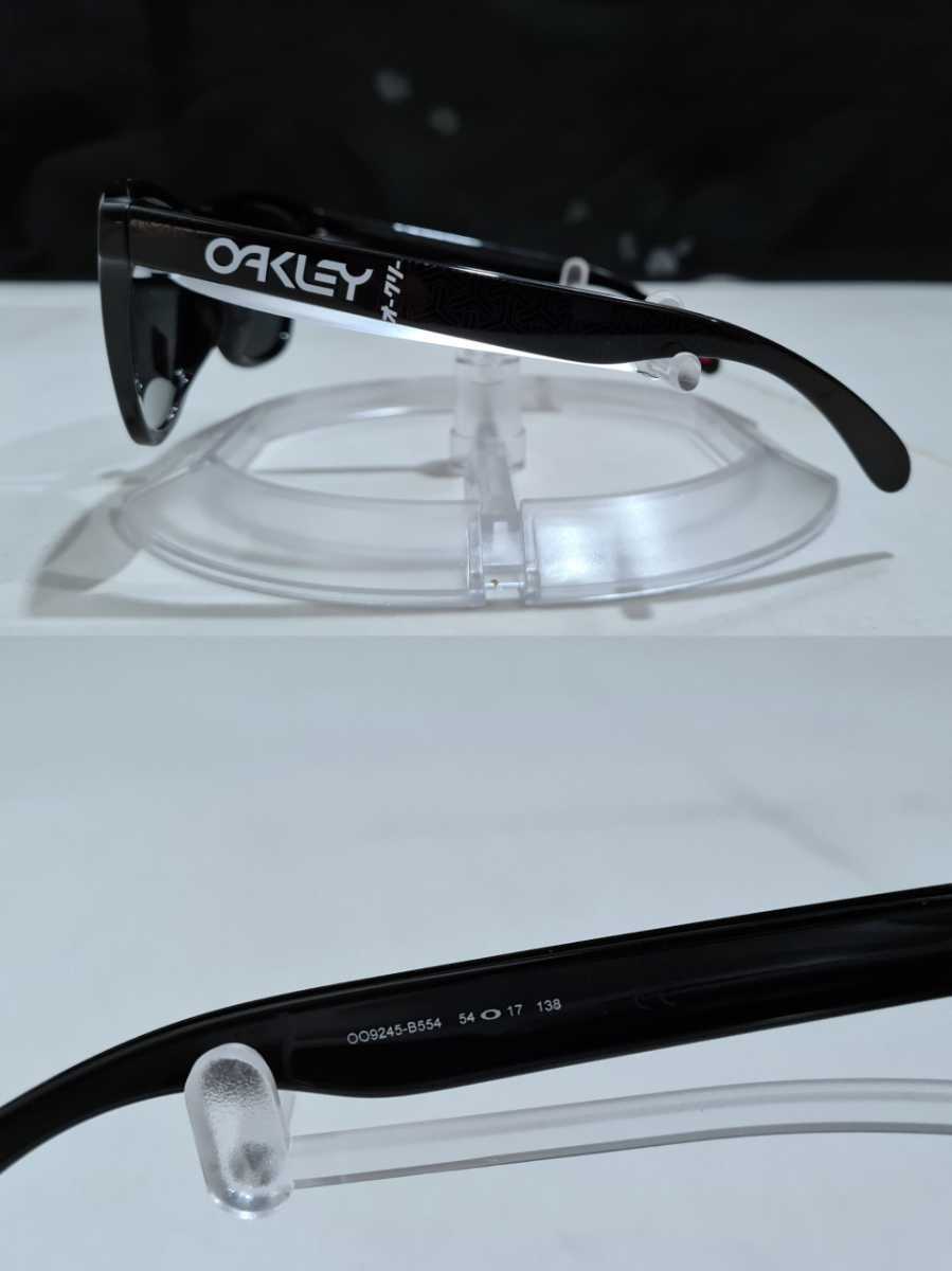 1円スタート 新品 偏光レンズ付 OAKLEY FROGSKINS オークリー フロッグスキン ASIA FIT アジアフィット POLARIZED ポラライズド サングラス_画像9