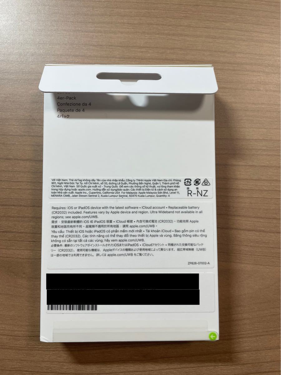 アップル Apple AirTag エアタグ 4パック MX542ZP/A ceratinxd.com