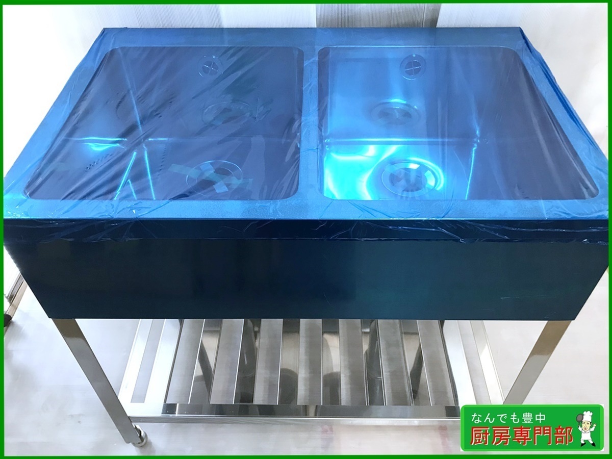 ステンレス製 2槽シンク 900x600x800 - 家電 ステンレス製 2槽シンク 900x600x800 - 家電