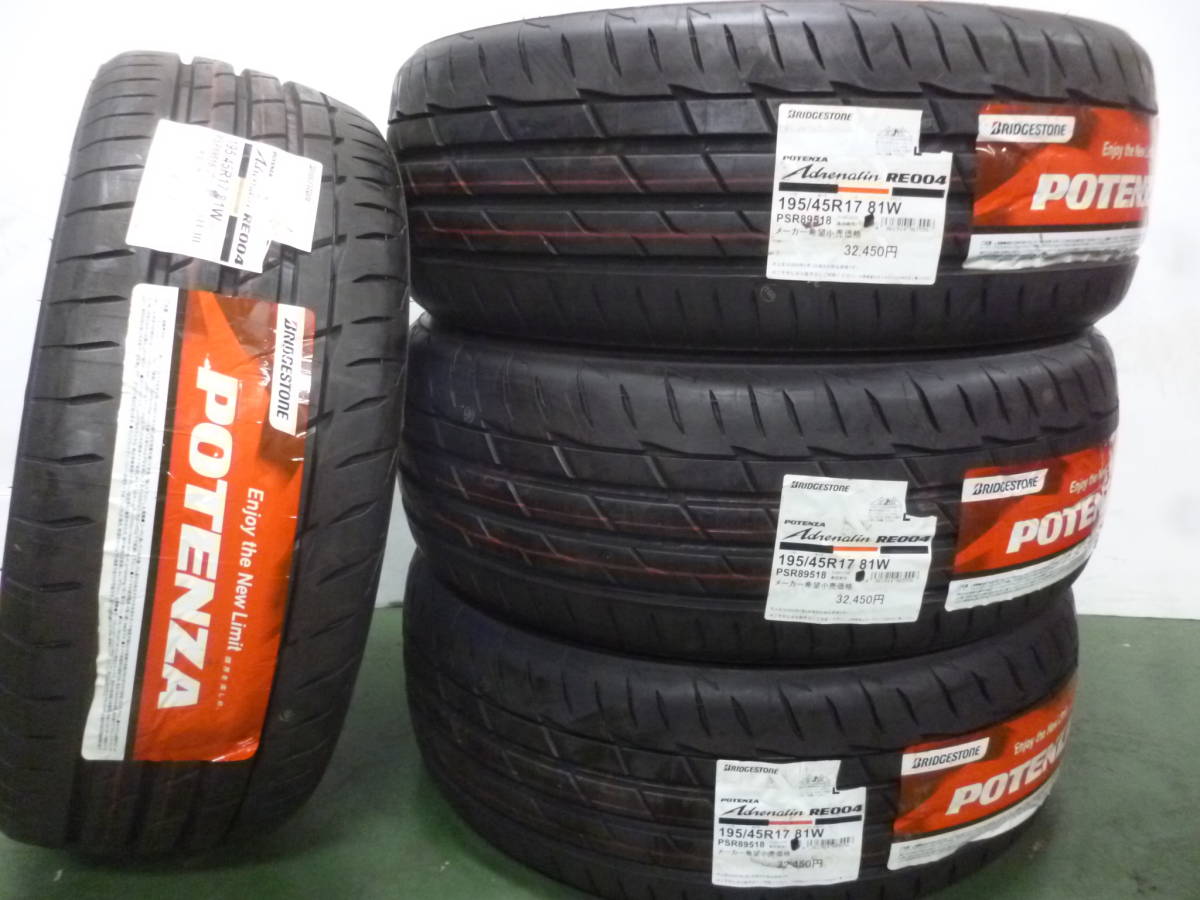 ☆新品☆】ブリヂストン ポテンザ アドレナリンRE004 195/45R17 新品4
