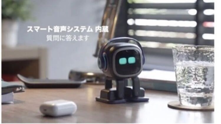 ほぼ新品 Living.ai EMO エモ イーモ クールな卓上 Desktop Pet vector