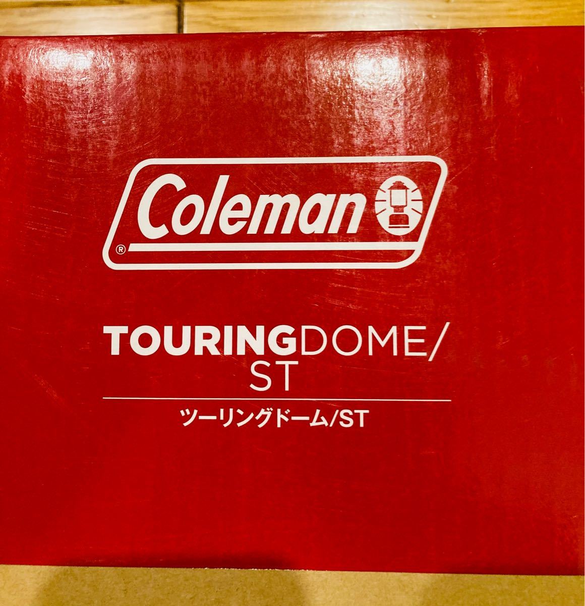 Coleman コールマン　ツーリングドームST テント　タープ　キャンプ