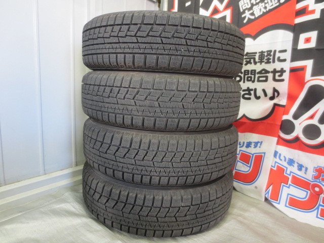 超特価通販 ヤフオク! 社外アルミ ESTROSA 14×4.5J +... - バランス調整済み 日本製定番 - ducgiangchem.vn 超特価通販 ヤフオク! 社外アルミ ESTROSA 14×4.5J +... - バランス調整済み 日本製定番 - ducgiangchem.vn