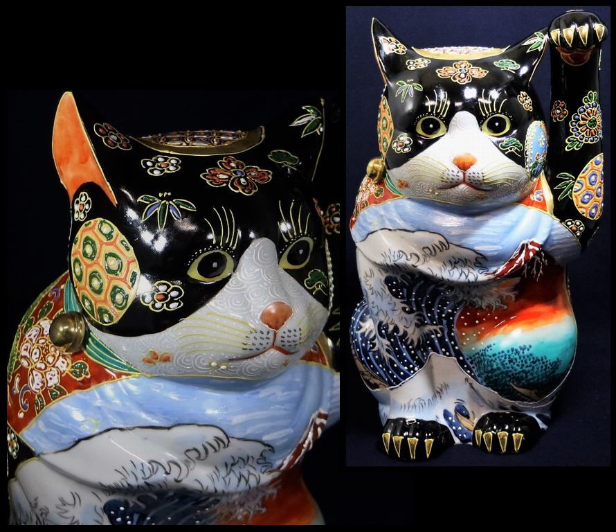 定番新作 ヤフオク! - 九谷焼 招猫 黒盛北斎風 高さ37cm2体 新品