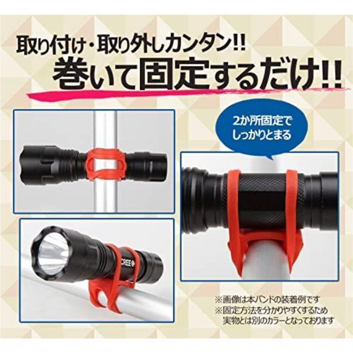 固定用シリコンバンド3個セット ライト　懐中電灯 ホルダー サイクリング 便利　白白白_画像6