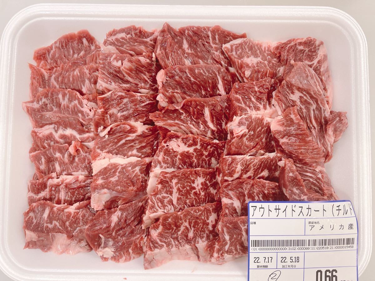 全品1円～ギフト包装　アメリカ産　上ハラミ(アウトサイドスカート) 焼肉　厚切り　　2_画像1