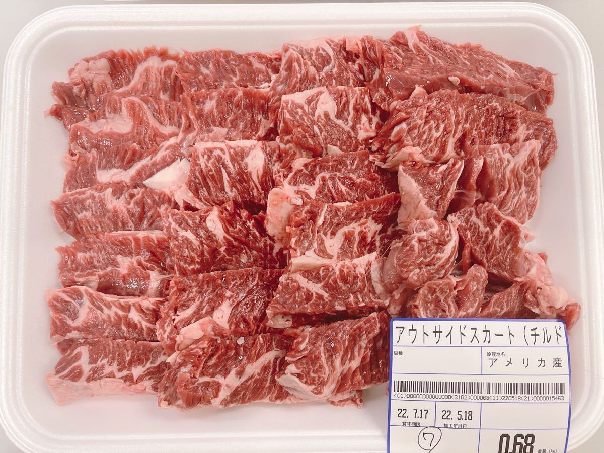 全品1円～ギフト包装　アメリカ産　上ハラミ(アウトサイドスカート) 焼肉　厚切り　7_画像1