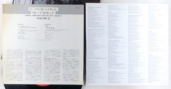 ■バーブラ・ストライザンド(Barbra Streisand)｜グレーテスト・ヒット VOLUME 2 ＜LP 1978年 帯付き・日本盤＞の画像4