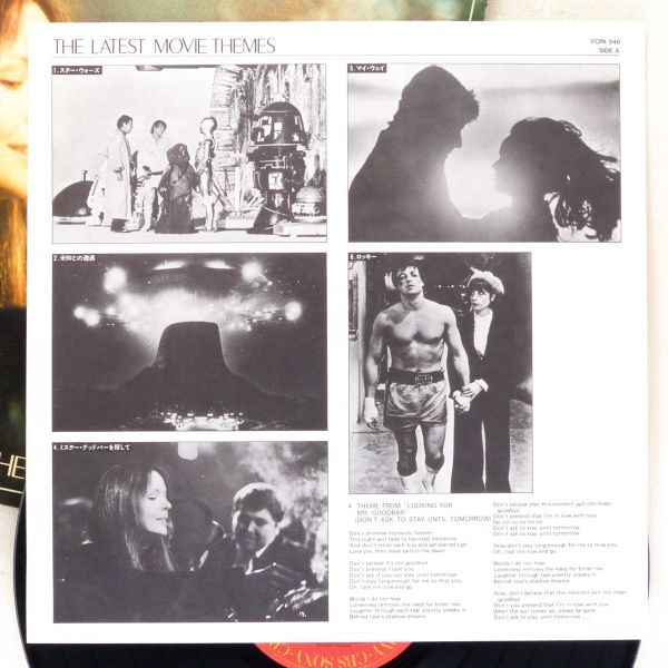 # omnibus l newest movie hit * Thema <LP 1978 year Japanese record > Star * War z, not yet ... .., Superman, Rocky, grease etc. 