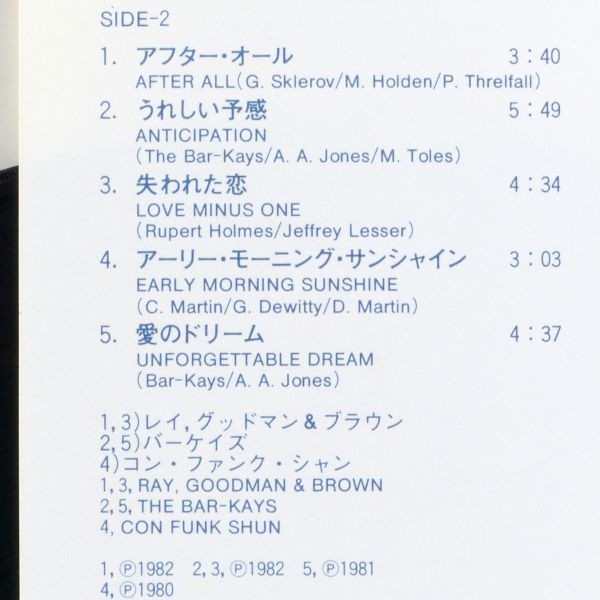 ■オムニバス｜フォエヴァー(Forever) ＜LP 1984年 帯付き・日本盤＞Con Funk Shun、Ray, Goodman & Brown、The Bar-Kays_画像8