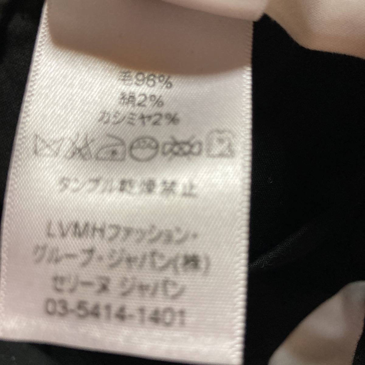 セリーヌ celine タキシードパンツ スラックスパンツ 38 の商品詳細