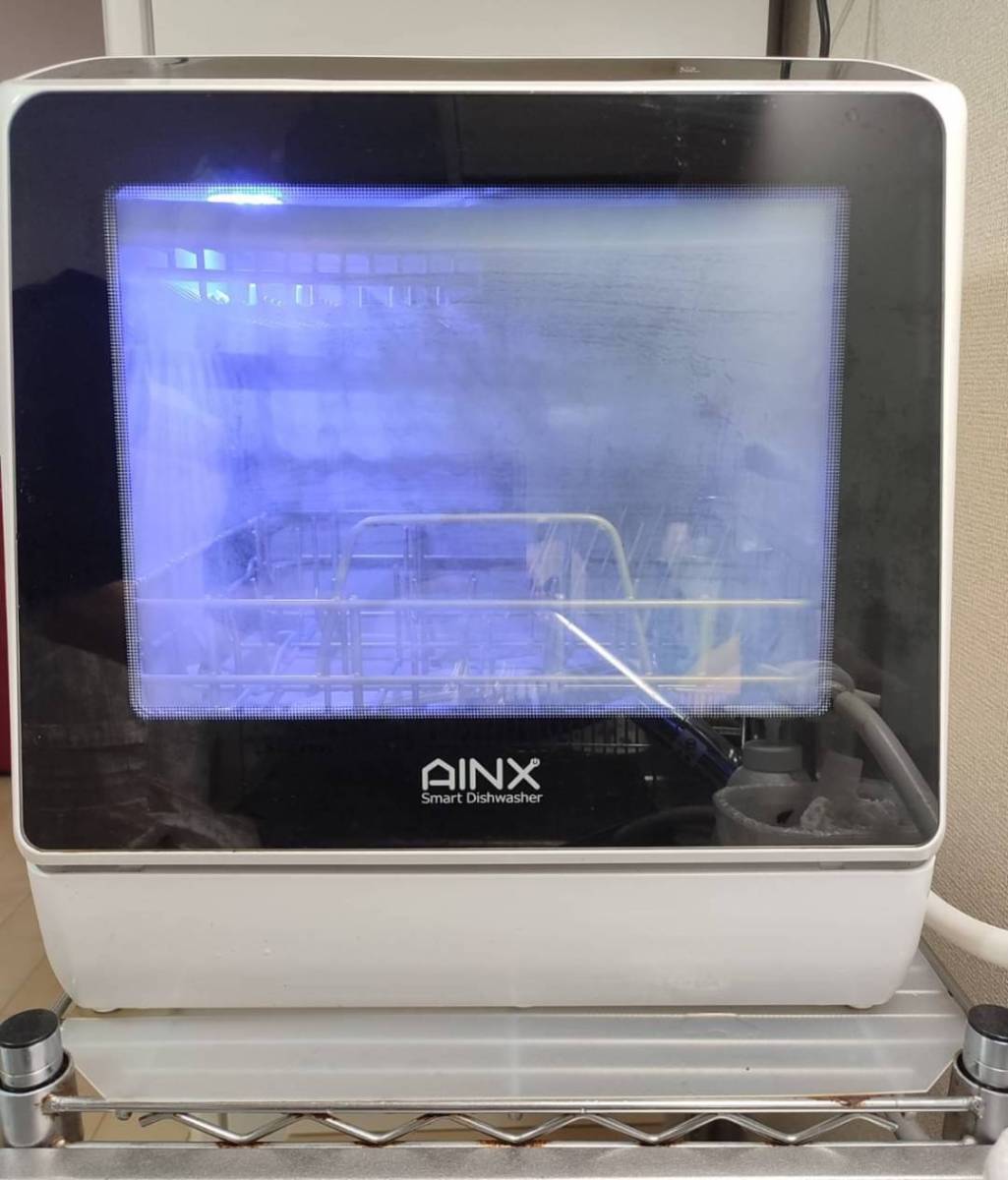 ☆1円から☆AINX/アイネクス 工事がいらない 食器洗い乾燥機 AX-S3W