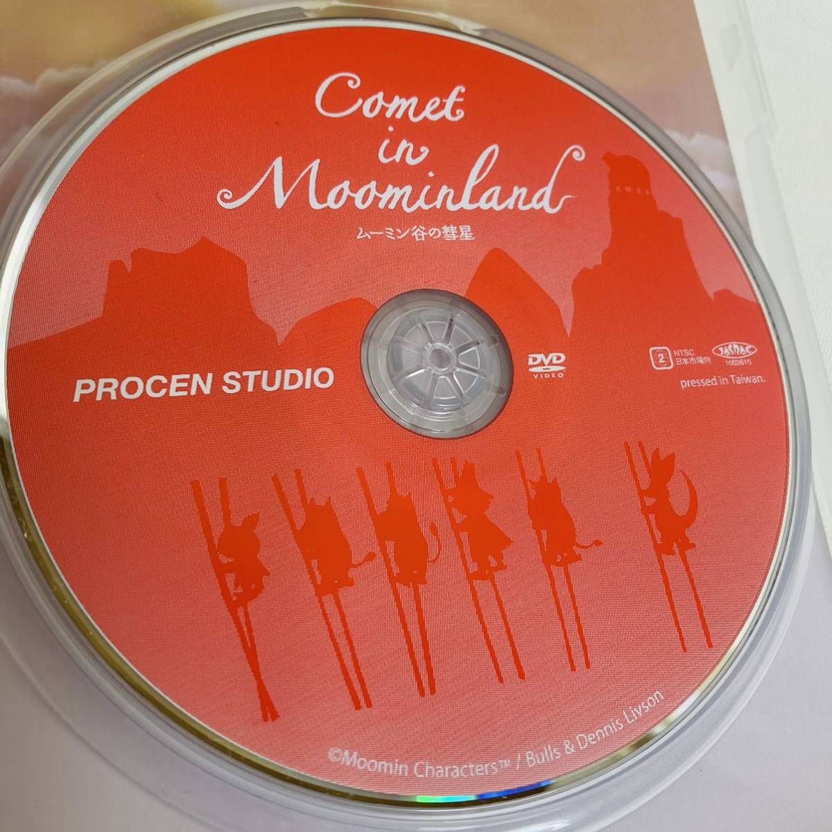 295 ムーミン DVD ムーミン谷の彗星 映画 楽しいムーミン一家 295 ムーミン DVD ムーミン谷の彗星 映画 楽しいムーミン一家