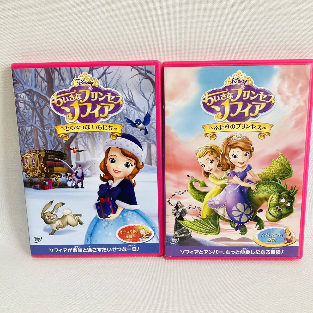 美品 ちいさなプリンセス ソフィア まほうのおもてなし ディズニー ちいさなプリンセス ソフィア まほうのおもてなし Cmpramosmejia Com Ar 美品 ちいさなプリンセス ソフィア まほうのおもてなし ディズニー ちいさなプリンセス ソフィア まほうのおもてなし Cmpramosmejia Com Ar