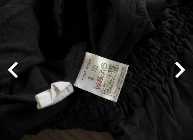 美品「nest Robe ネストローブ」リネンシルクショーツ 半端丈 シルクリネン ショートパンツ 日本製 麻 絹 ブラック 黒