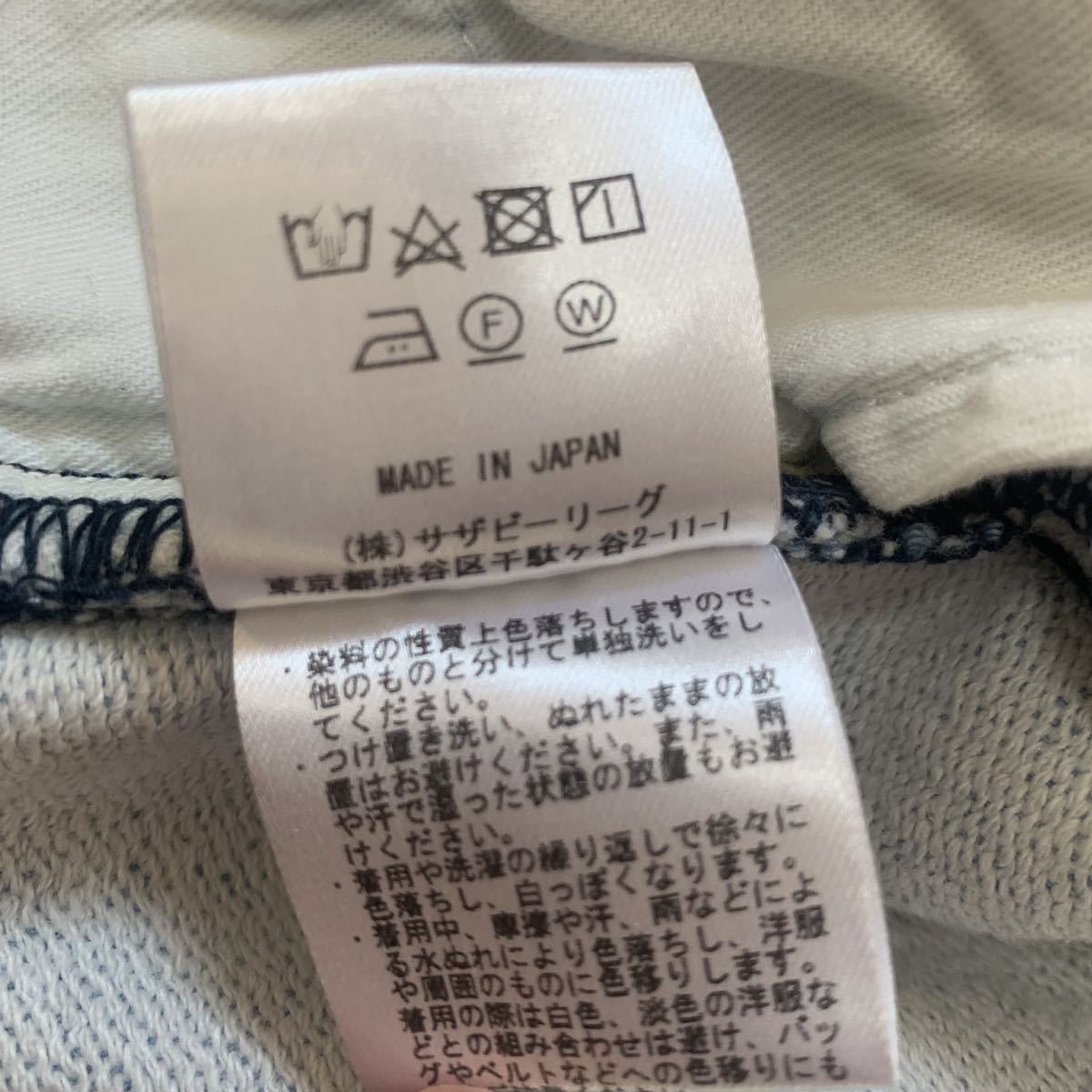 ロンハーマン デニム ショートパンツ ダメージ加工スウェット素材 M