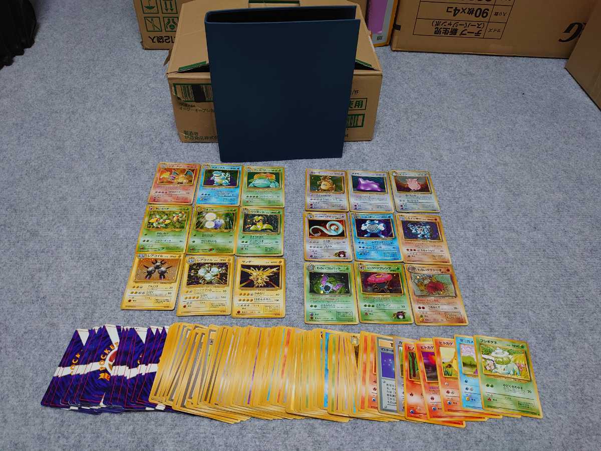 旧裏 旧裏面 ポケカ ポケモンカード キラカード 初代リザードン カメックス フシギバナ サンダー エリカのポケモン等 ノーマル500枚以上 รายละเอ ยดส นค า Yahoo Auctions เว บประม ลท ใหญ ท ส ดในญ ป น From Japan 旧裏 旧裏面 ポケカ ポケモンカード キラカード 初代リザードン カメックス フシギバナ サンダー エリカのポケモン等 ノーマル500枚以上 รายละเอ ยดส นค า Yahoo Auctions เว บประม ลท ใหญ ท ส ดในญ ป น From Japan