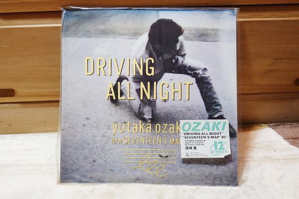  Ozaki Yutaka analogue record 12 -inch record DRIVING ALL NIGHT