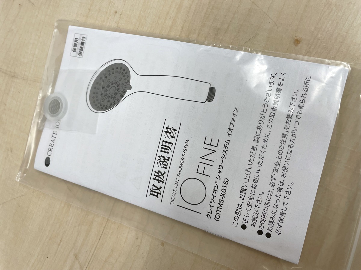 オ 19052B IO FINE クレイツイオン シャワーシステム イオファイン CITMS-X01S(シャワーヘッド)|売買されたオークション情報、yahooの商品情報をアーカイブ公開 - オークファン(aucfan.com) オ 19052B IO FINE クレイツイオン シャワーシステム イオファイン CITMS-X01S(シャワーヘッド)|売買されたオークション情報、yahooの商品情報をアーカイブ公開 - オークファン(aucfan.com)