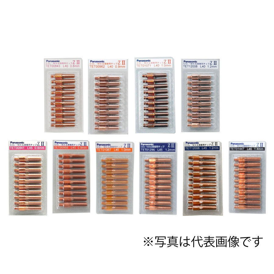 パナソニック CO2 チップ 純正品 TET00962 40L 0.9mm 50本　在庫処理_画像1