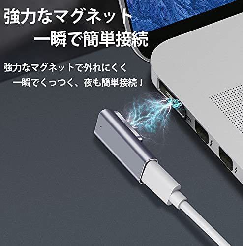 Type C-Mag-safe 2変換アダプタ PD快速充電　MacBook Air MacBook Proに対応