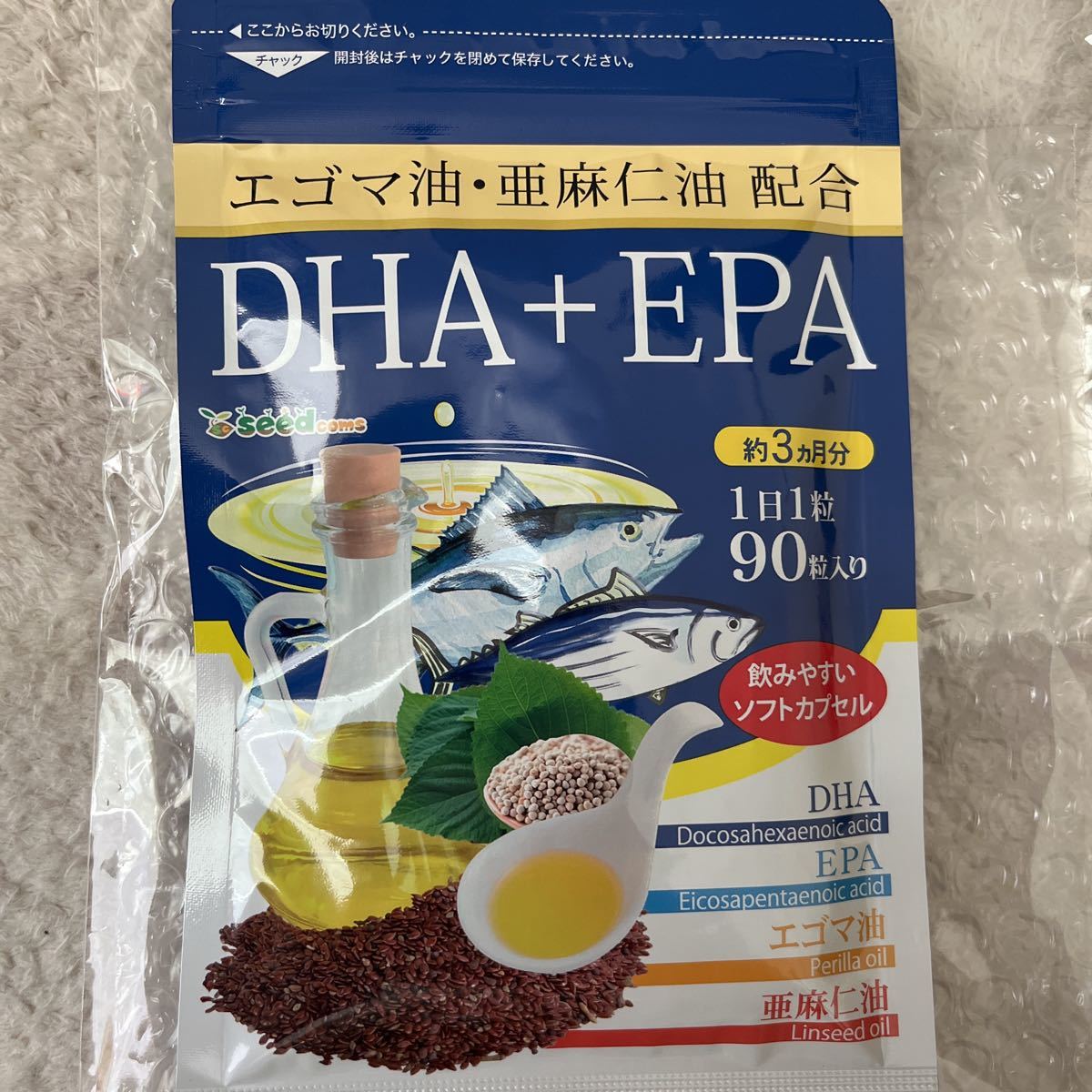 贅沢なＤＨＡ＋ＥＰＡ オメガ3系α-リノレン酸 亜麻仁油_画像1