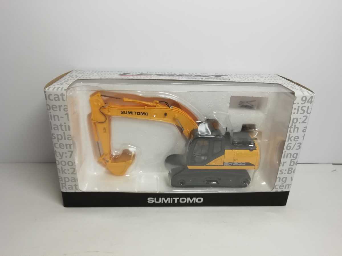 送料無料】住友建機 SUMITOMO LEGEST SH200 1/50 ミニカー ミニチュア