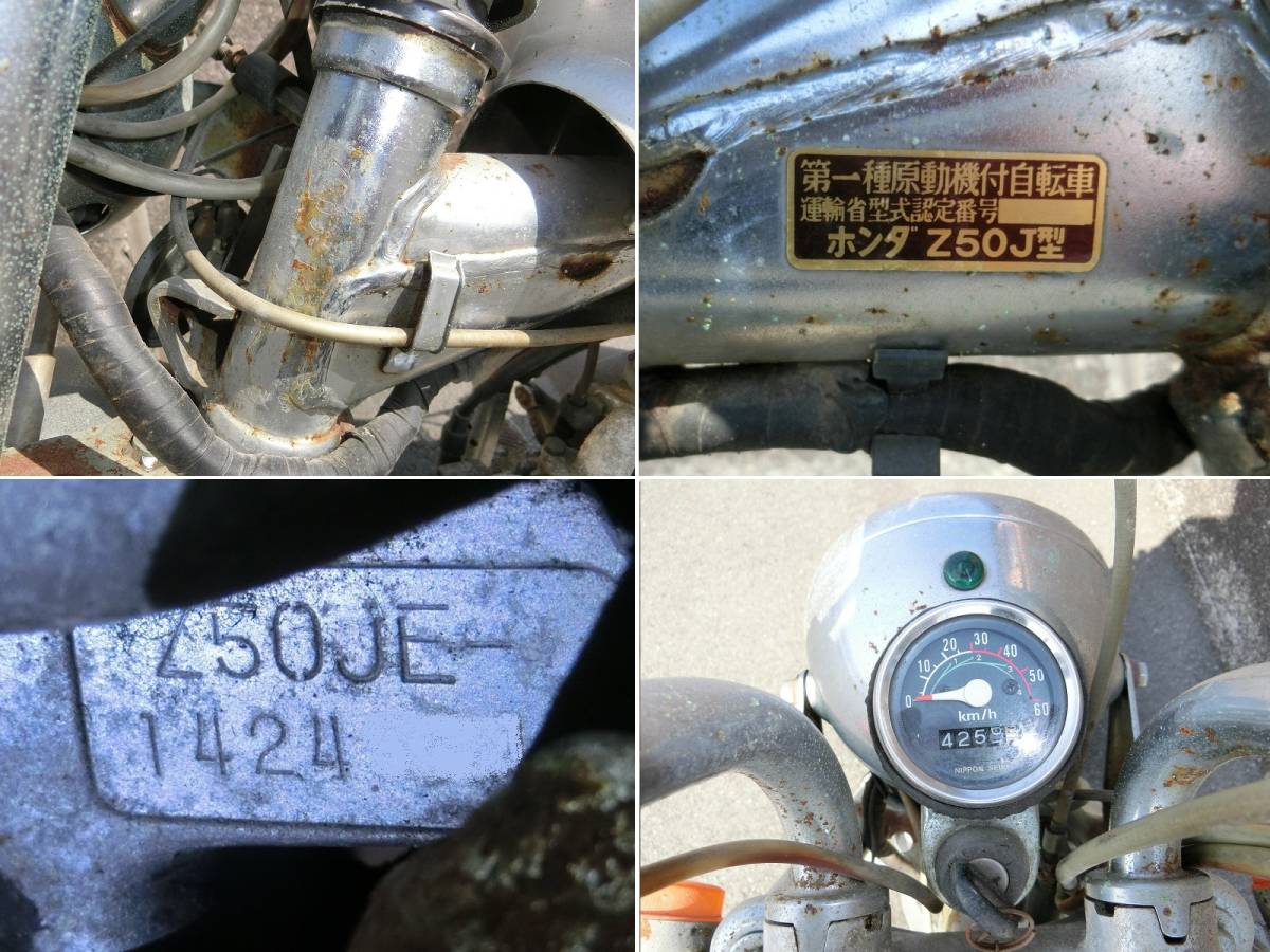 個人出品【当時物】希少 限定車 ホンダ モンキーZ50J LTD 個人出品【当時物】希少 限定車 ホンダ モンキーZ50J LTD