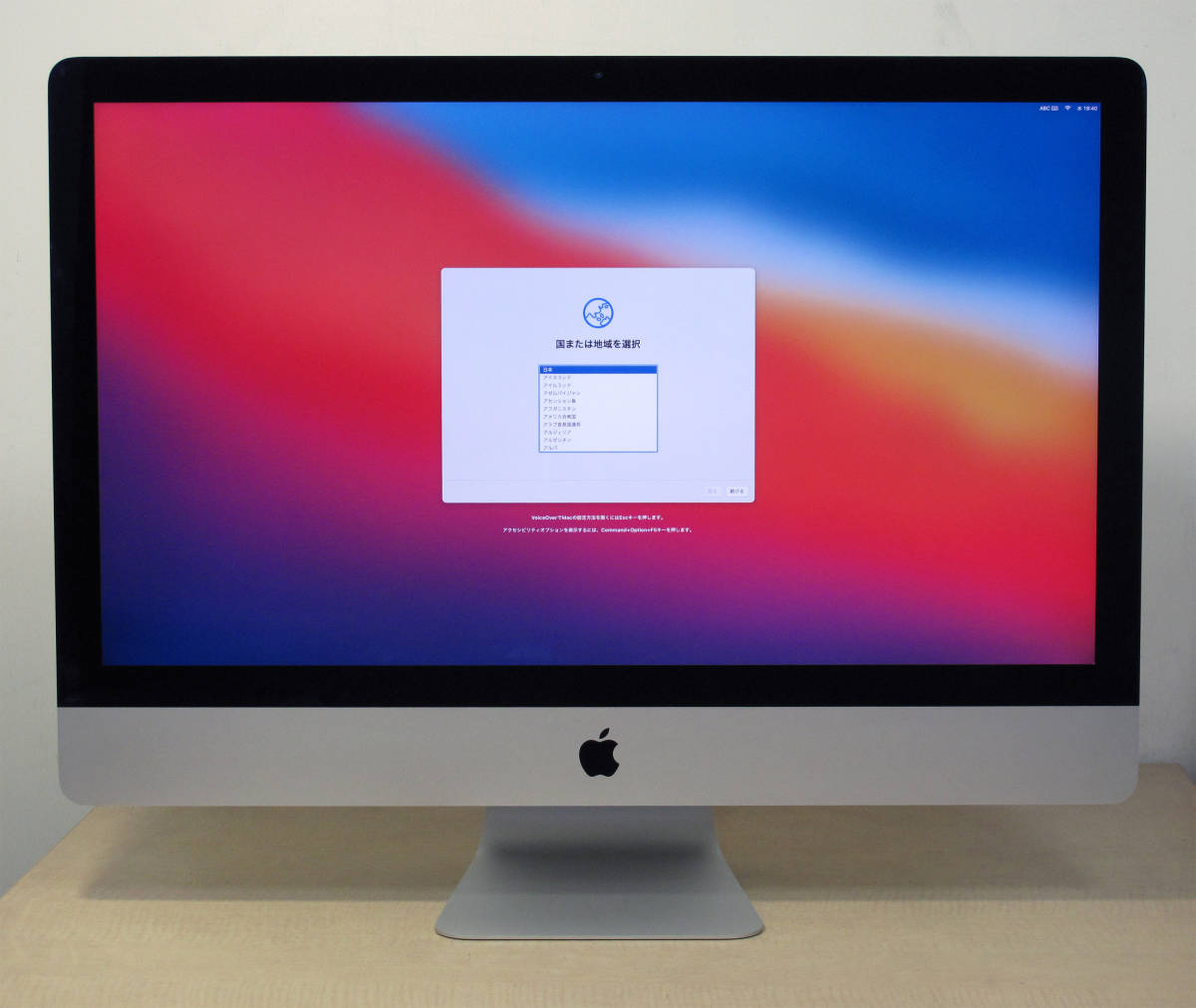 Apple iMac Retina 5K 27-inch,Late 2015 Core i7 4.0GHz/32GB/HDD2TB