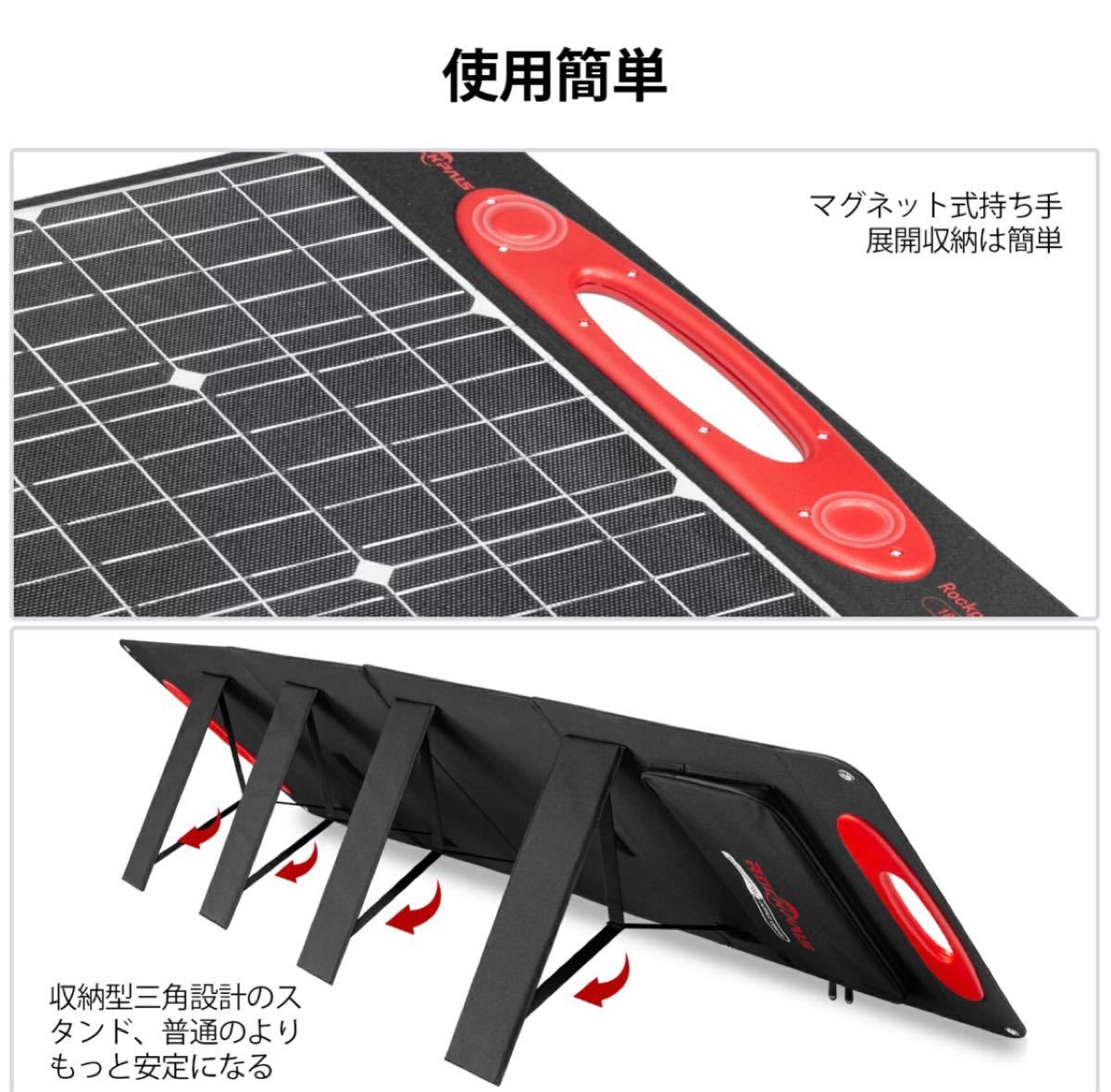 200W ソーラーパネル 折りたたみ ソーラーチャージャー 値段相談 最後