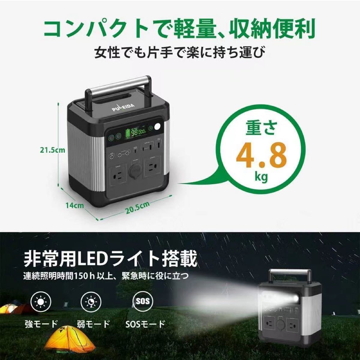 Puleida ポータブル電源 大容量 140000mAh/518Wh | smsgolubovci.me