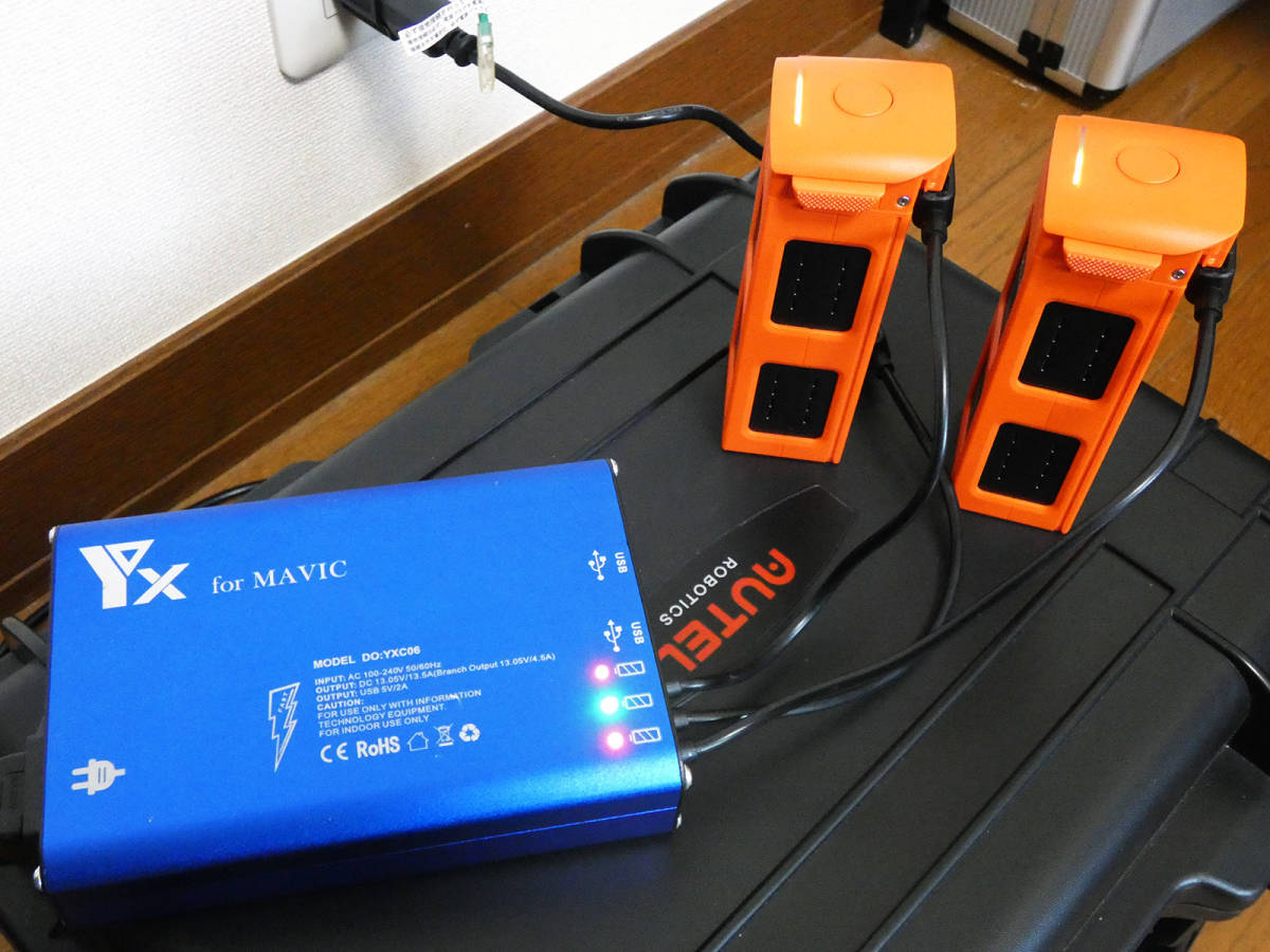 DJI Mavic Pro / Autel Robotics EVO 1 & 2 急速充電器 ３個同時充電