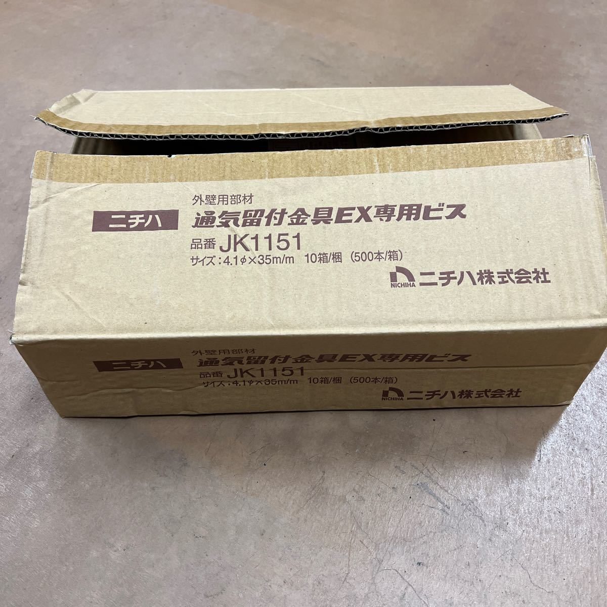 ニチハ 通気留付 金具 EXビスJK1151 ニチハ 純正 ビス JK1151 サイディング