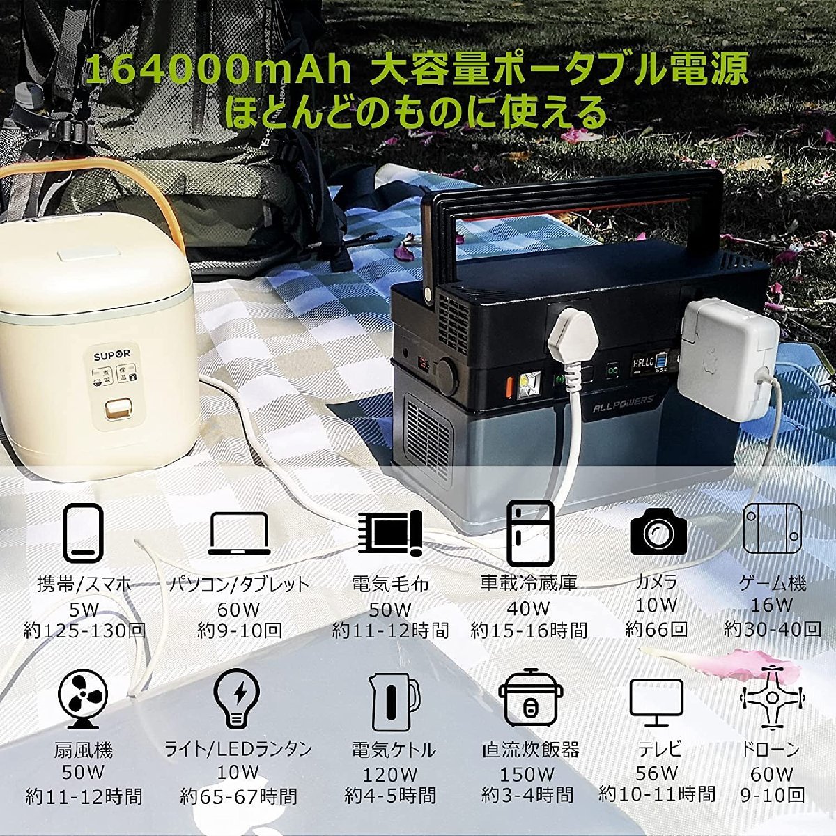 新品/送料無料] ALLPOWERS ポータブル電源 500W 164000mAh/606Wh 大