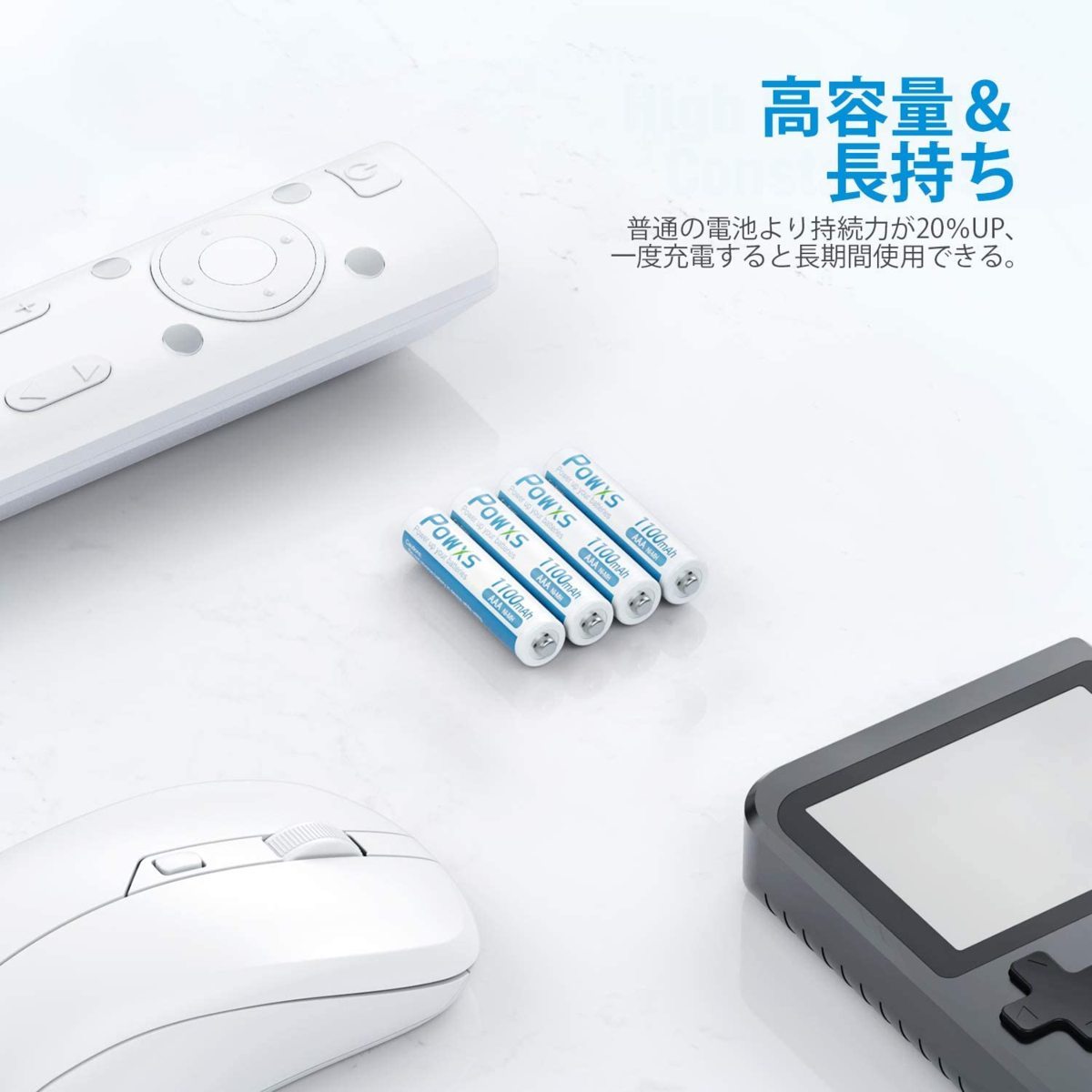 [新品/送料無料] POWXS 単四電池 充電式電池 ニッケル水素電池 高容量1100mAh 約1500回使用可能 ケース付き 16本入り 液漏れ防止_画像4