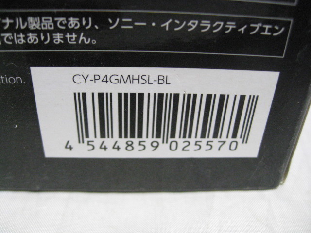 CYBER ゲーミングヘッドセット ライト PS4用 ブルー CY-P4GMHSL-BL 新品_画像8