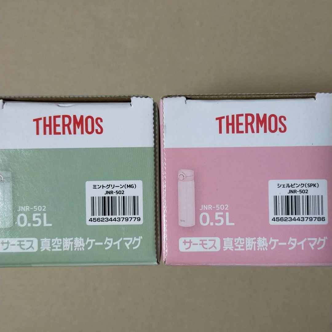 サーモス　 真空断熱 ケータイ マグ　JNR-502　2本