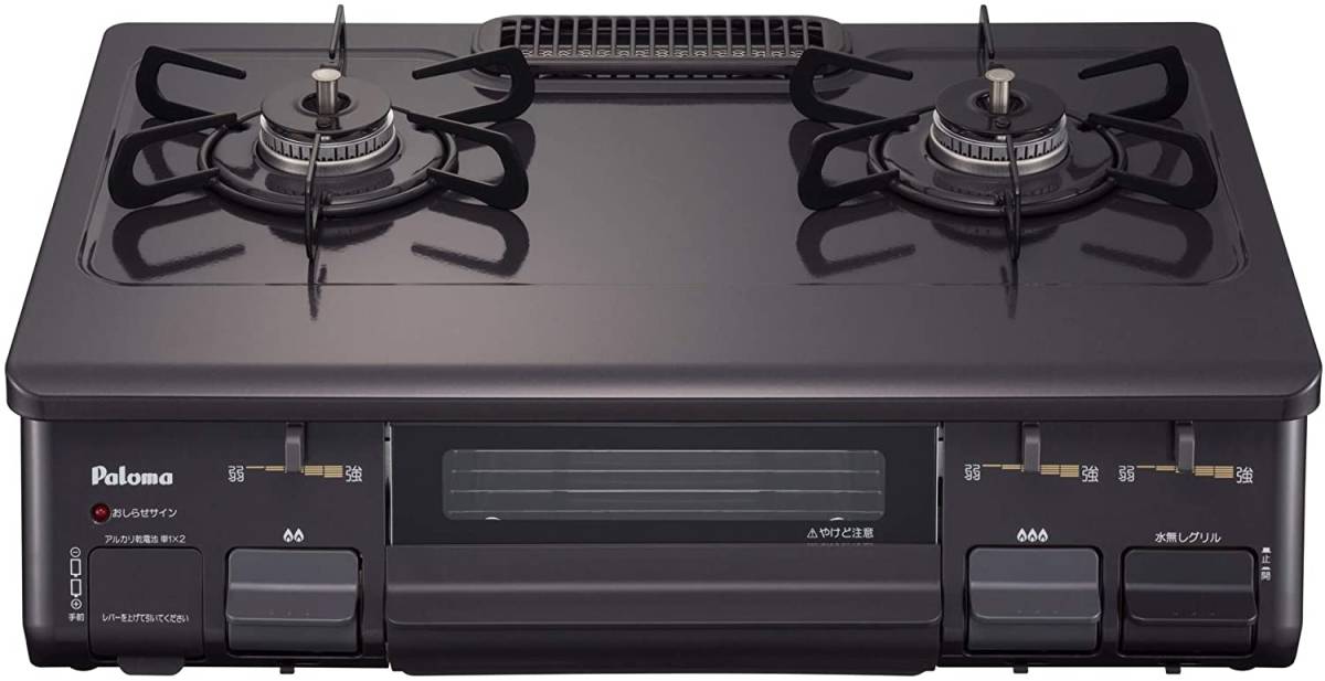 パロマ ガステーブル 水無し片面焼き 59cm プロパンガス(LPG) 右 パロマ ガステーブル 水無し片面焼き 59cm プロパンガス(LPG) 右